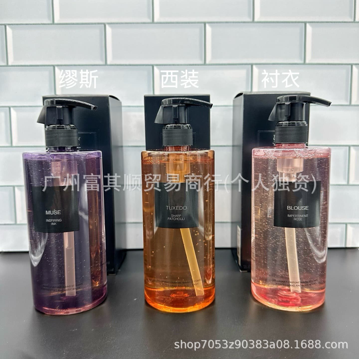 Cross-border Vietnam high-end body wash 400ml muse suit shirt wild rose body wash 400ml