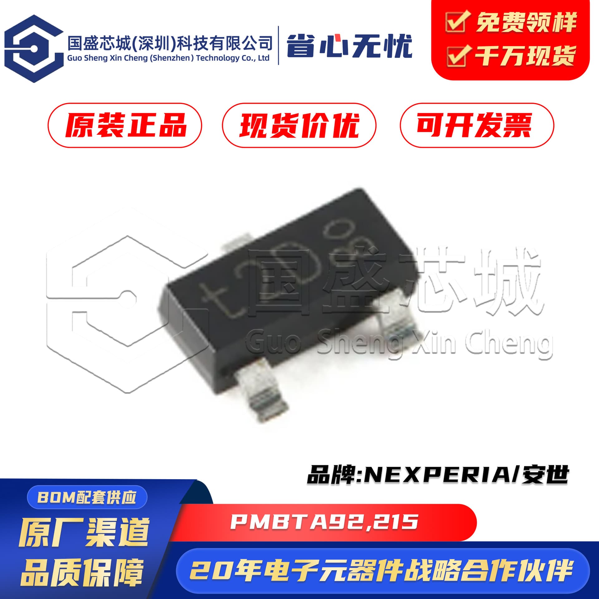 Original Genuine PMBTA92,215 Package SOT-23 PNP Bipolar High Voltage Transistor Chip IC