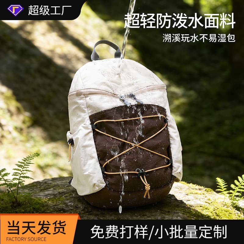 Cross-border simple contrasting color cycling leisure travel 10L hiking backpack lightweight outdoor spring outing mountaineering backpack