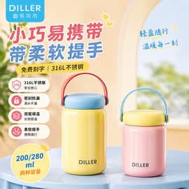 Dilebel Mini Insulated Cup Girls Souvenir Small and Portable Outing High-Value Small Cup Cute Water Cup