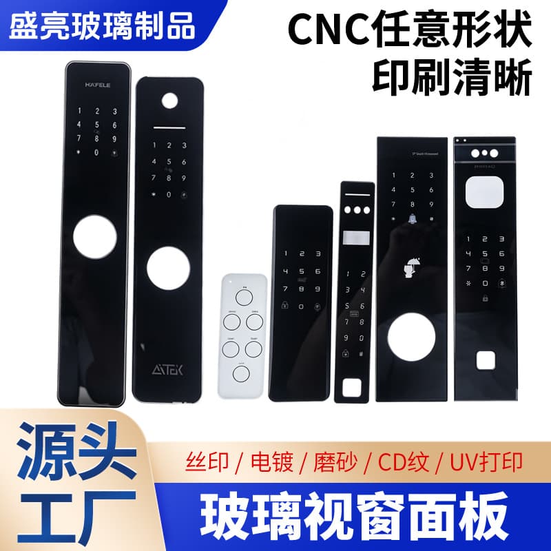 Tempered Glass with Screen Printed CD Pattern, Display Screen Window Panel, Shaped Glass Protective Panel, Touch Screen Cover