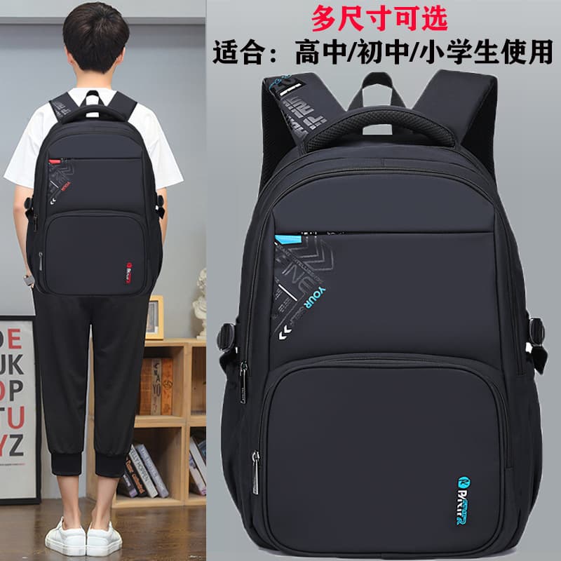 Large Capacity Backpack for Elementary and Middle School Students, Boys, Grades 1-6, Double Shoulder Bag