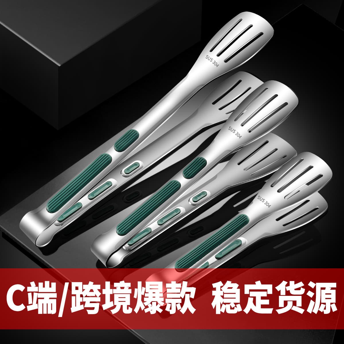 Stainless Steel Food Tongs Wholesale, Home Use Korean-style BBQ Tongs, Commercial Grill Tongs, Kitchen Three-Line Steak and Food Tongs