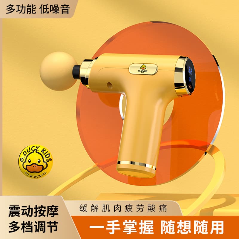 G.DuckKids Mini Electric Massager Portable Muscle Relaxer Deep Tissue Percussion Gun with LCD Touch Screen Multiple Speeds