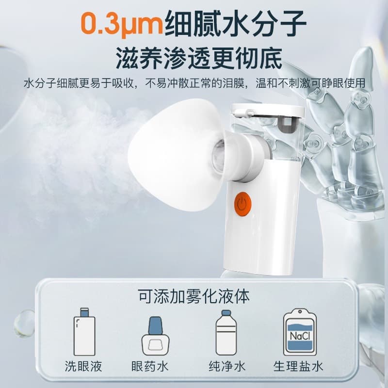 New Spray Eye Protector for Home Use, Handheld Cool/Warm Atomized Eye Moisturizer for Fatigue and Dryness Relief