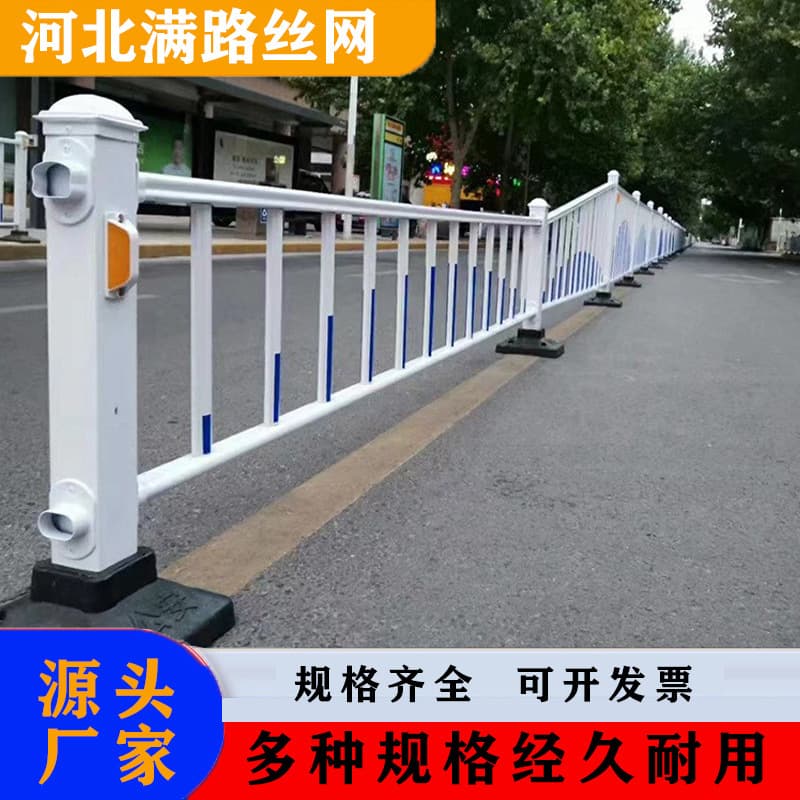 Municipal road guardrail, road traffic safety, crash barrier, pedestrian and vehicle diversion, central road isolation fence, municipal guardrail