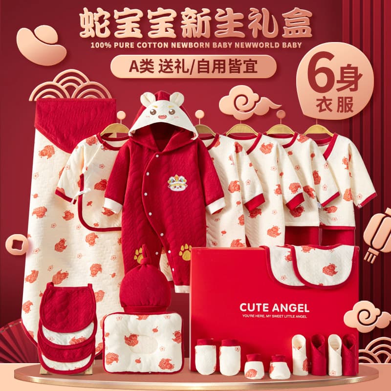 Baby Clothes Set Newborn Autumn Winter Outfit, Full Moon Baby Pure Cotton Clothes Gift Box