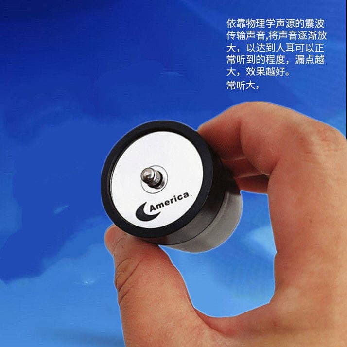 Home leak detector amplifier, wall-mounted sound collector, pipe sound detector, industrial wireless detector.