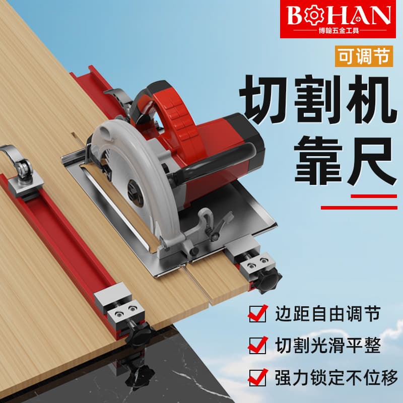 Bo-Han Cutter Backstop Base Plate, Fixed Adjustable Portable Decoration Woodworking Modification Cutting Board Base Accessories