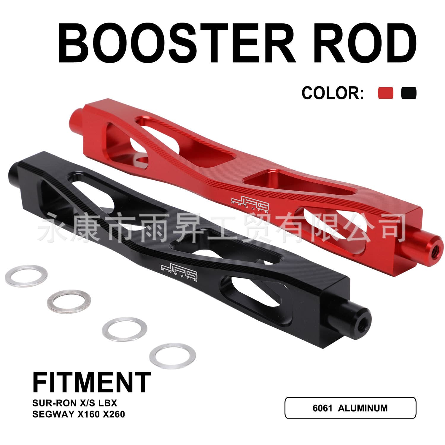 Suitable for Sur-Ron X/S Qingfeng off-road electric vehicle modified high-end anti-fall frame pedal reinforcement bar