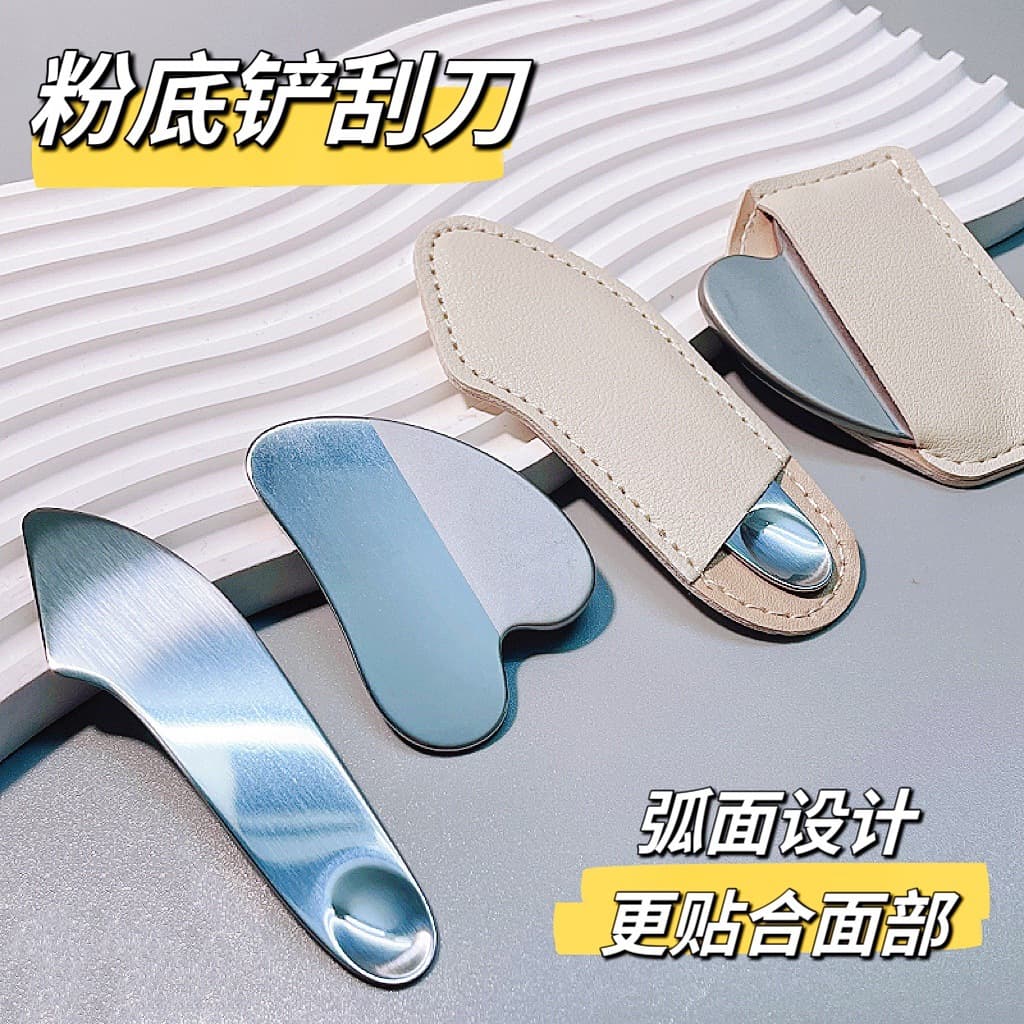 Stainless Steel Foundation Spatula, Foundation Liquid Scraper, Makeup Applicator, Eye Cream Mask Spatula, Scraper Board, Color Mixing Stick, Makeup Tool