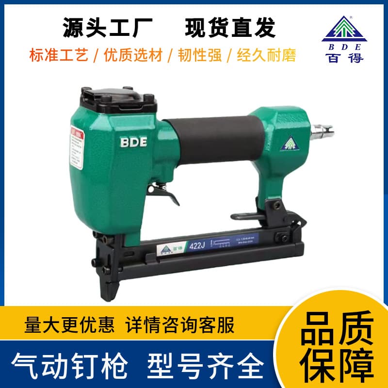 BDE Pneumatic Nail Gun 8016 Horizontal Loading Tool Multiple Specifications Straight Nail Gun Pin Nail Gun Staple Nail Gun Woodworking