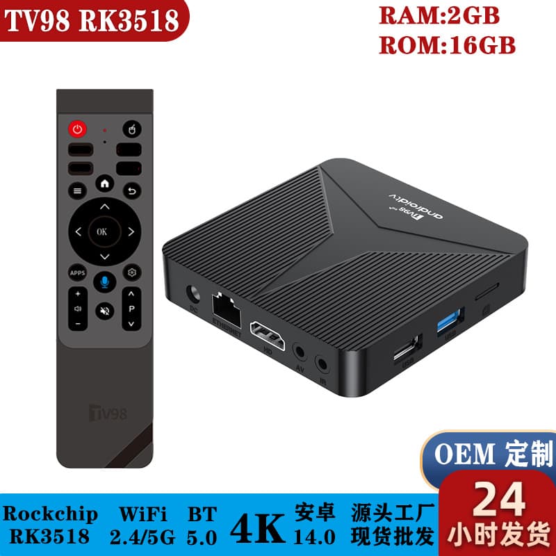 Cross-border TV98 ATV Box Android 8K Network TV Box RK3518 Chip Android 14 TV Media Player