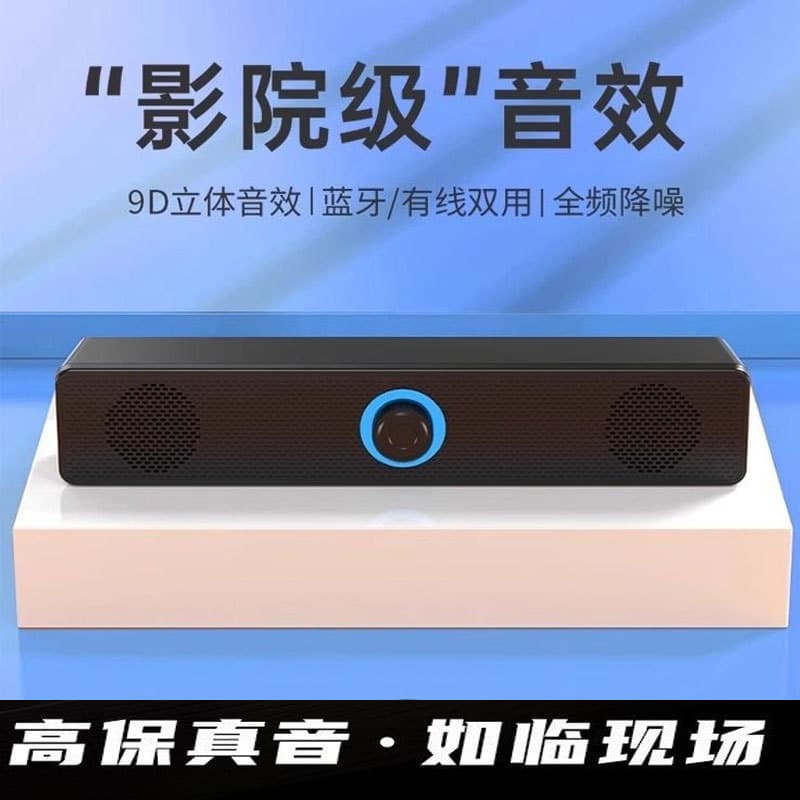 Computer Speaker Desktop Home Subwoofer Wired USB Powered Multimedia Active Speaker Player