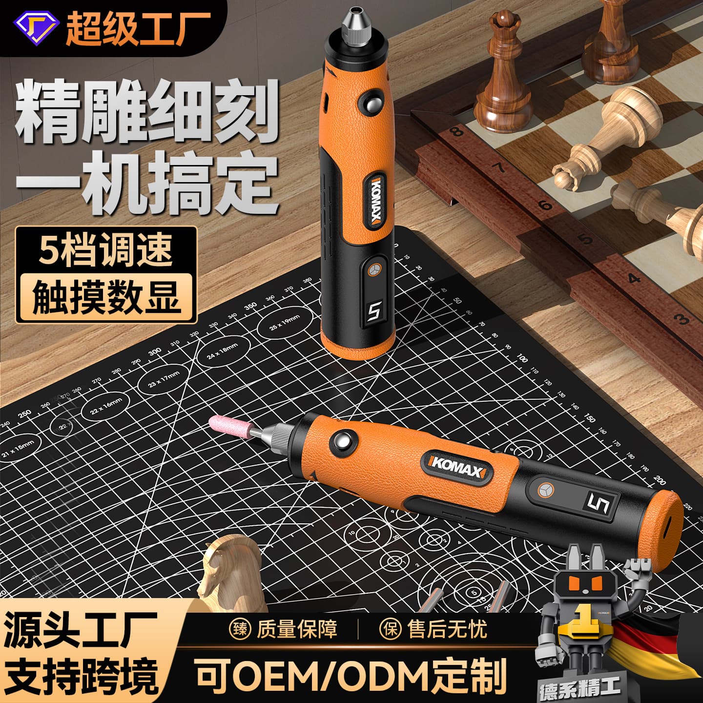 Electric grinder small handheld grinder polishing artifact electric carving tool jade wood carving small electric drill hand grinder