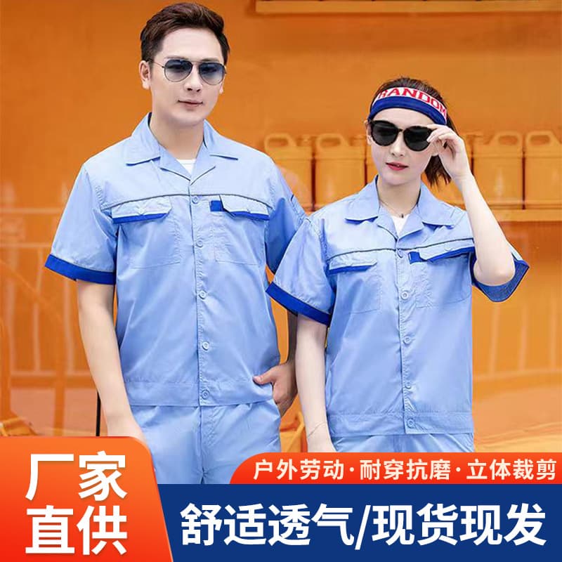 Wholesale Abrasion-Resistant Short-Sleeve Work Uniforms, Thin Summer Labor Protection Apparel for Auto Repair Shops and Factories
