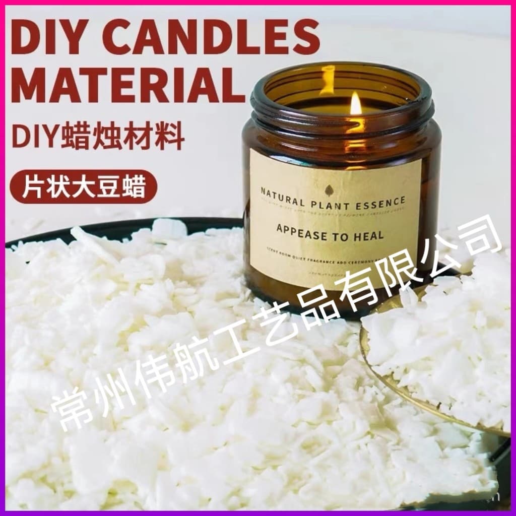 Soy Wax Scented Candle DIY Material Homemade Handmade Candle Plant Soy Wax DIY Candle Material