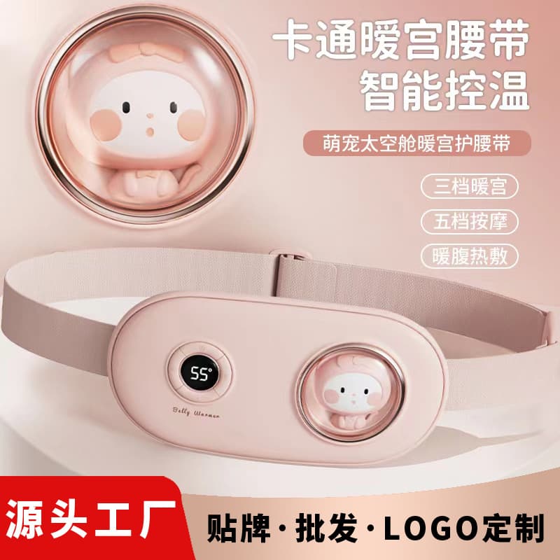This uterine warming belt is a menstrual cramp relief and massage device for women.