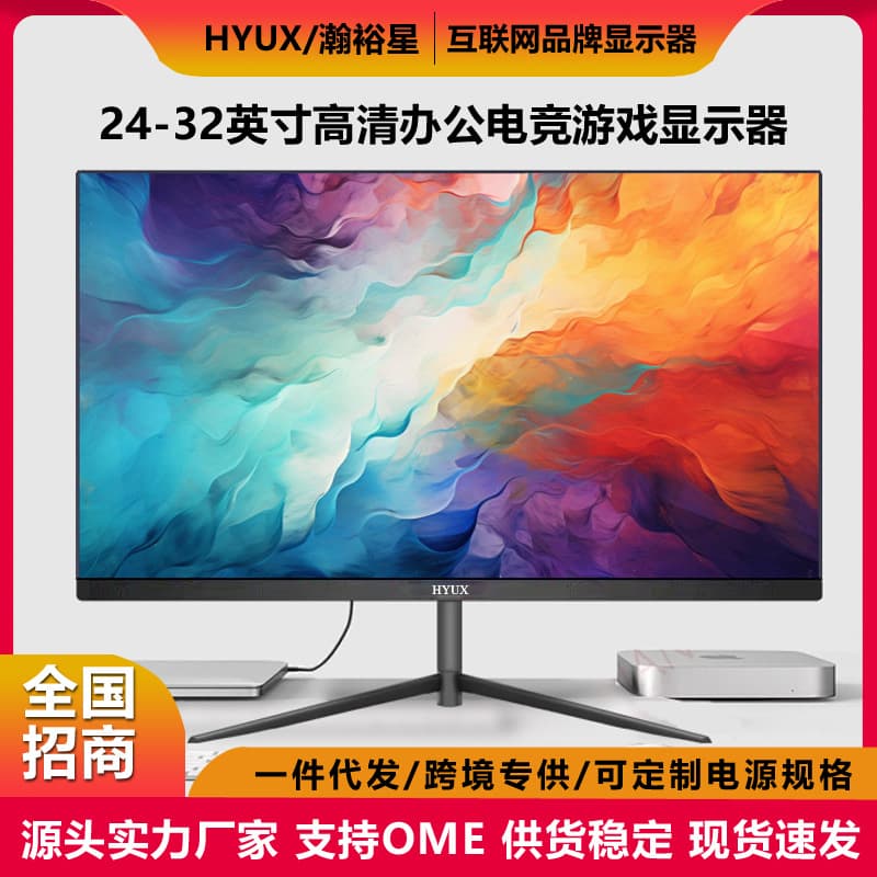 24/27-inch Curved Display Screen 2K 144HZ Borderless 32 HD LCD Desktop Computer Monitor Gaming