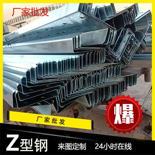 Manufacturer's Steel Structure Roof Purlins Hot-Dip Galvanized Solar Mounting Brackets Light Steel Structure Building Materials