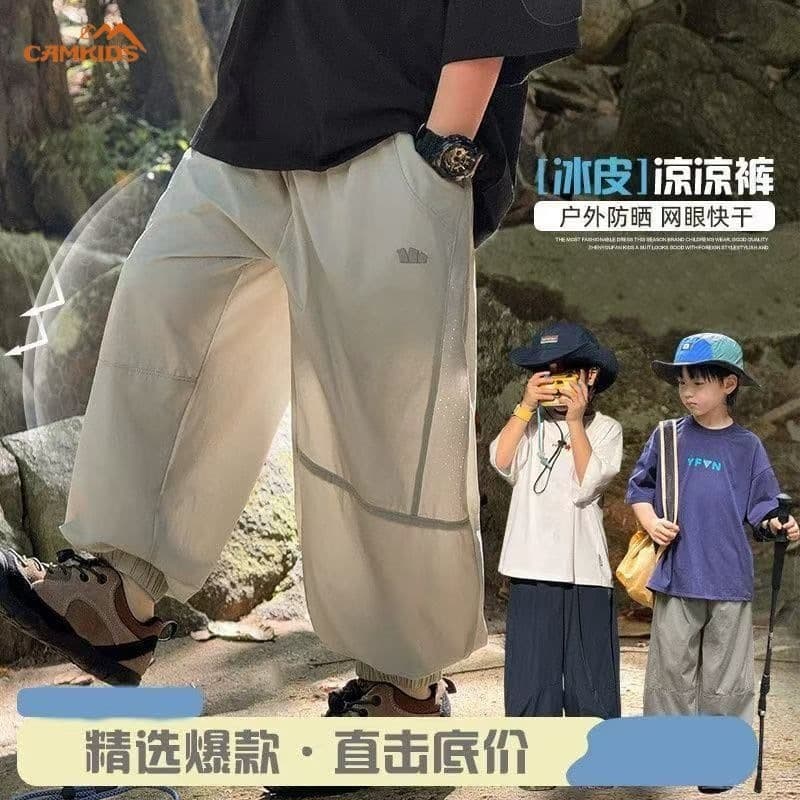 Kenmu Boys Mosquito-Proof Pants Cool Feel 2026 Summer New, Big Kids Thin Pants, Boys Casual Loose Long Pants