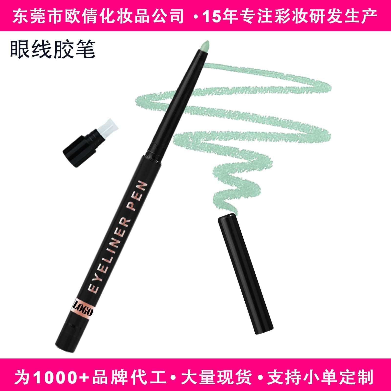 Cross-border custom no-logo eyeliner waterproof easy to color non-smudge non-smear long-lasting colored eyeliner pencil