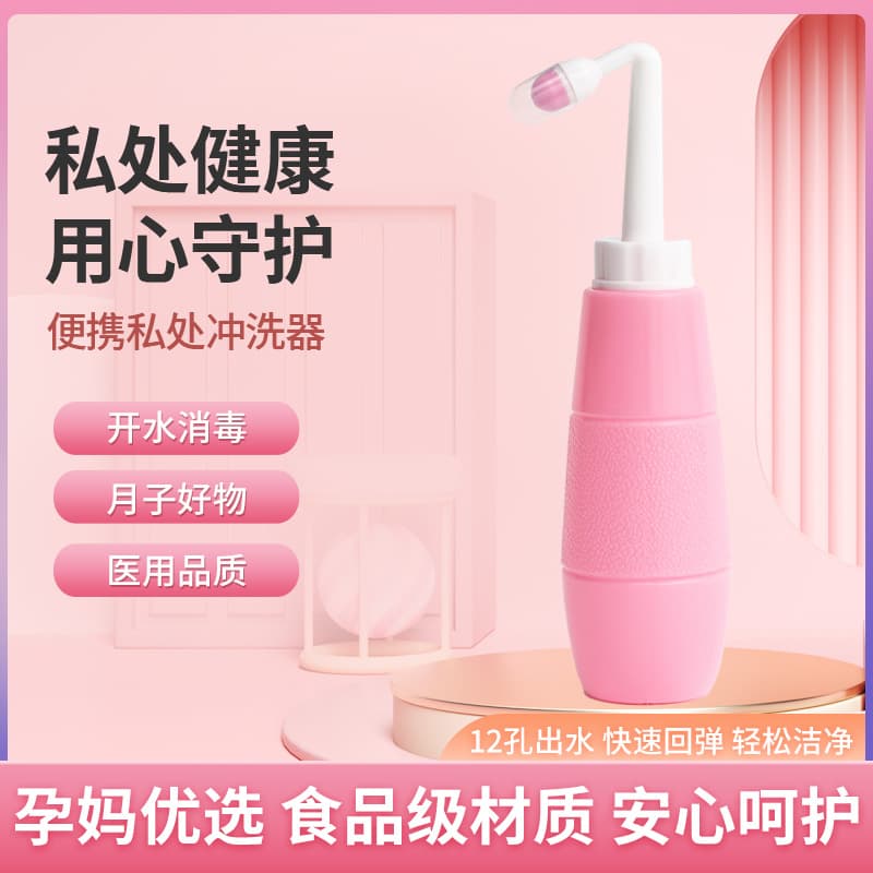 Shunamei Perineal Irrigator, Postpartum Baby Bottom Wash Bottle, Female Intimate Area Spray, Vulva Cleanser