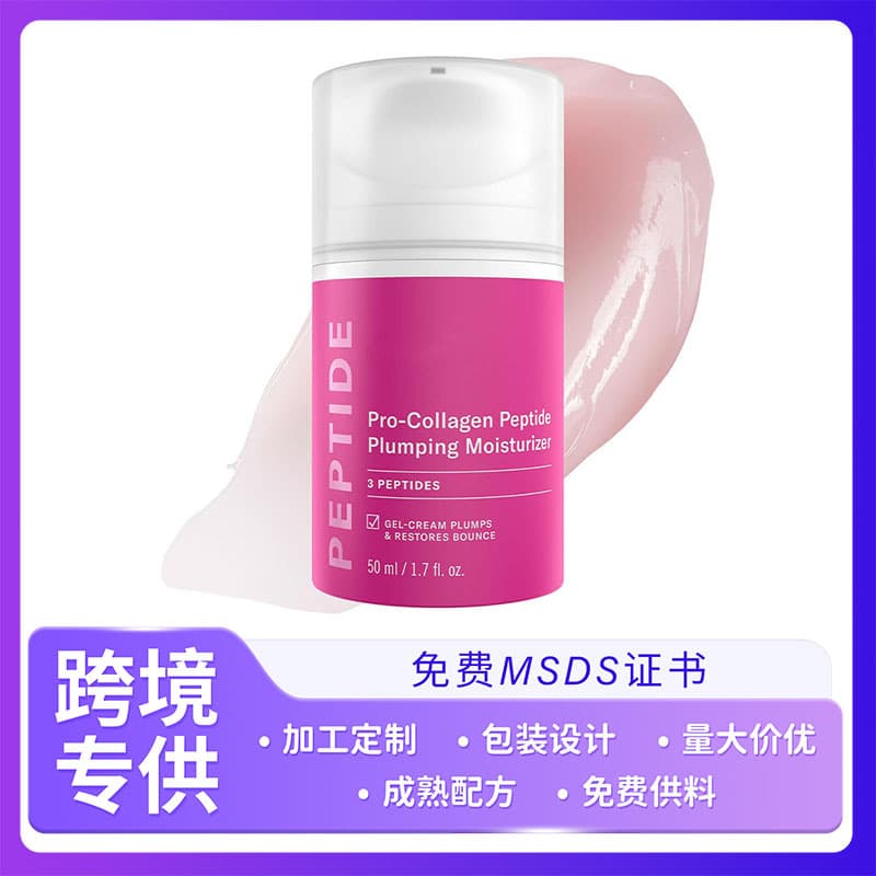 Cross-border Collagen Peptide Moisturizer Deep Hydrating Collagen Peptide Firming Moisturizer