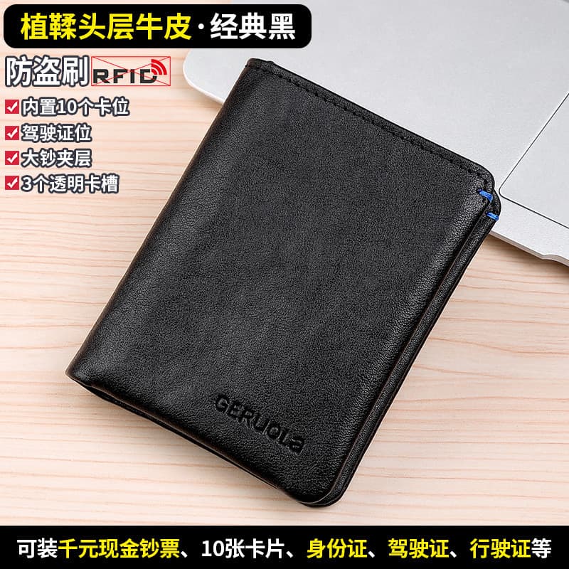 Men's Short Wallet Genuine Leather Wallet Soft Cowhide Wallet Top-Grain Leather Wallet Amazon Cross-Border