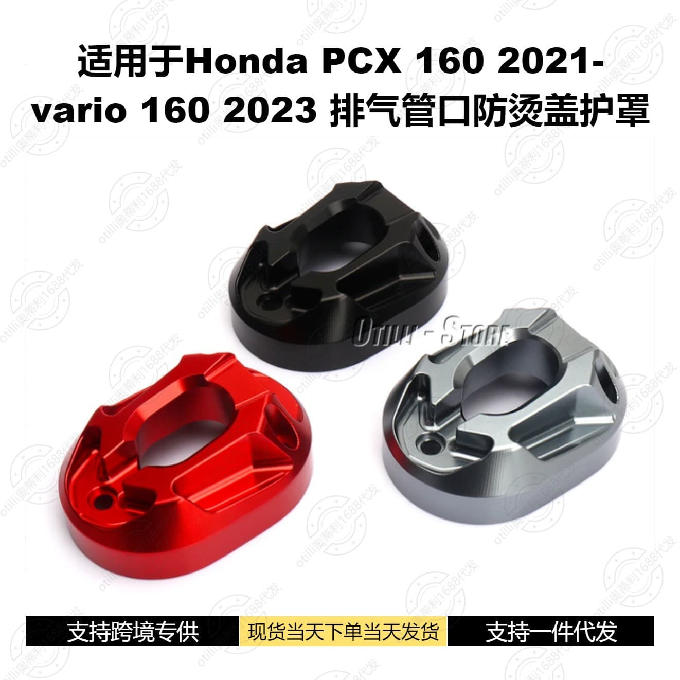 Exhaust Port Cover Cap for Honda PCX 160 2021- Vario 160 2023 Motorcycle Accessories