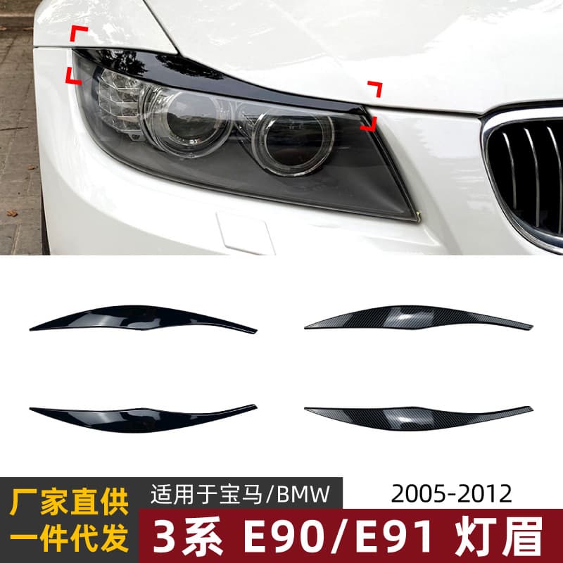Compatible with BMW 3 Series E90 E91 2005-2012 Eyebrow Decal Headlight Exterior Trim Cross-border Modification Accessory