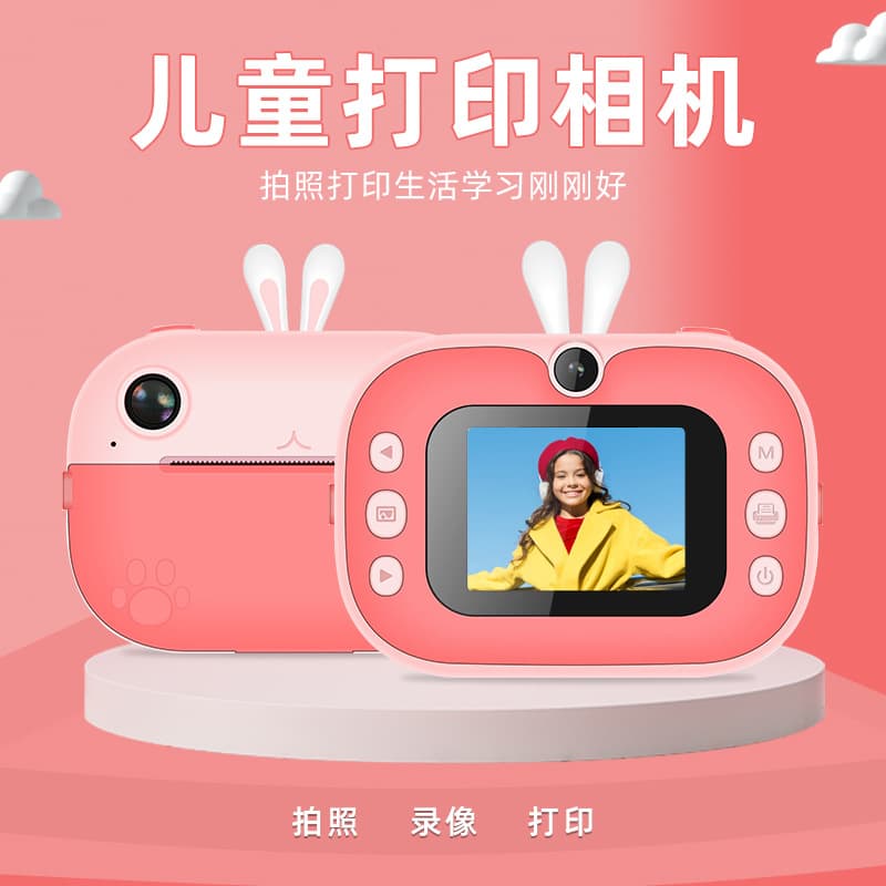 New Polaroid Children's Digital Camera Mini Printing Children's Camera Toy Gift OEM Factory