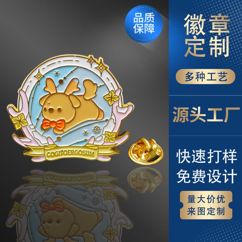 Manufacturer Custom Metal Pins, Badges, Anime Enamel-like Team/School Emblems, Nameplate Badge Production