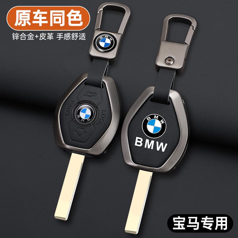 BMW Old Model Straight Key Cover for X3 5 Z3 4 3 5 7 Series E38 E39 E46 E83 Car Buckle Accessory