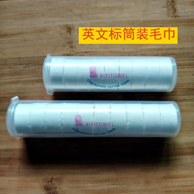 Travel Disposable Compressed Towel Cleansing Towel Outdoor Small Square Towel Facial Towel Cosmetic Towel 10 Pack Portable