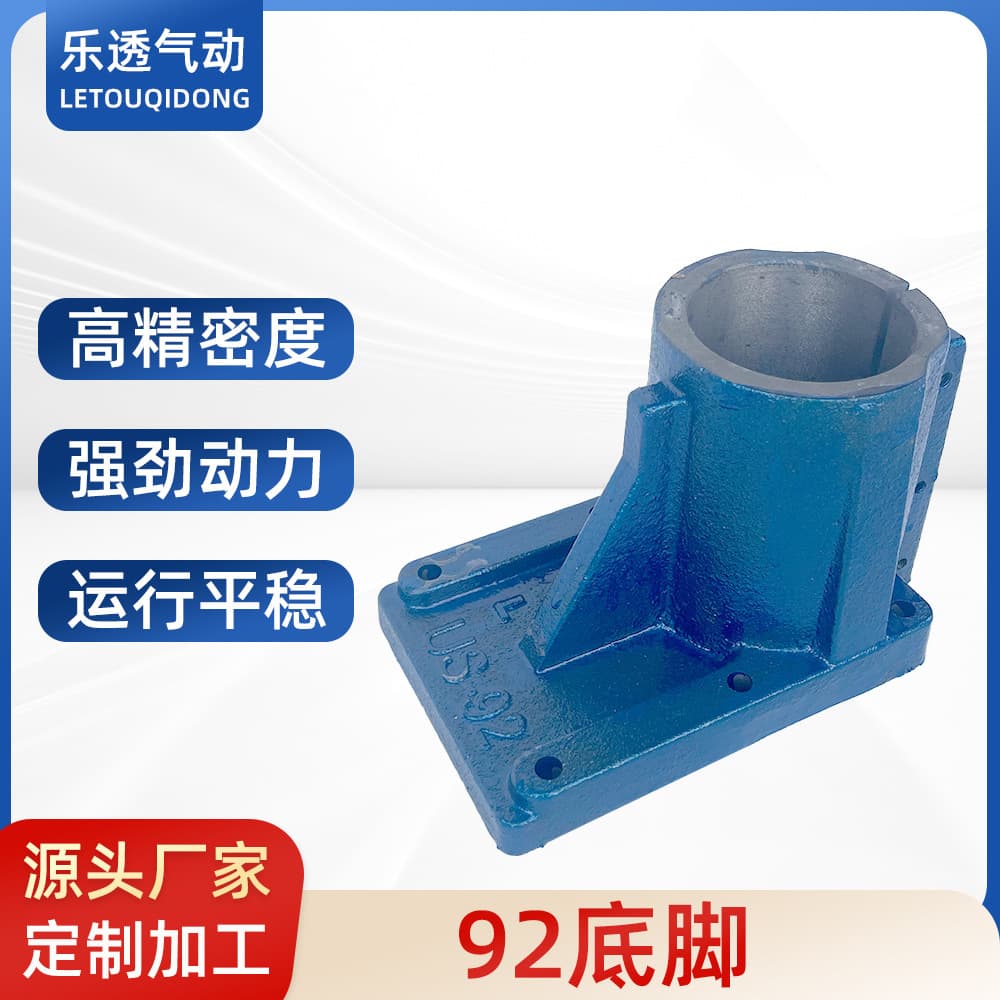 Manufacturer produces 74/92 horizontal power head brackets, fixed type fastening clamp base.