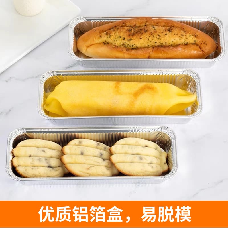 Disposable Rectangular Toast Mold Caterpillar Bread Foil Box BBQ Skewer Takeout Box Grilled Fish Aluminum Foil Box