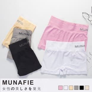 Japanese MUNAFIE Seamless Safety Shorts Panties, Mid-Rise, Boyleg Style, Women's Tummy Control Panties, Factory Wholesale