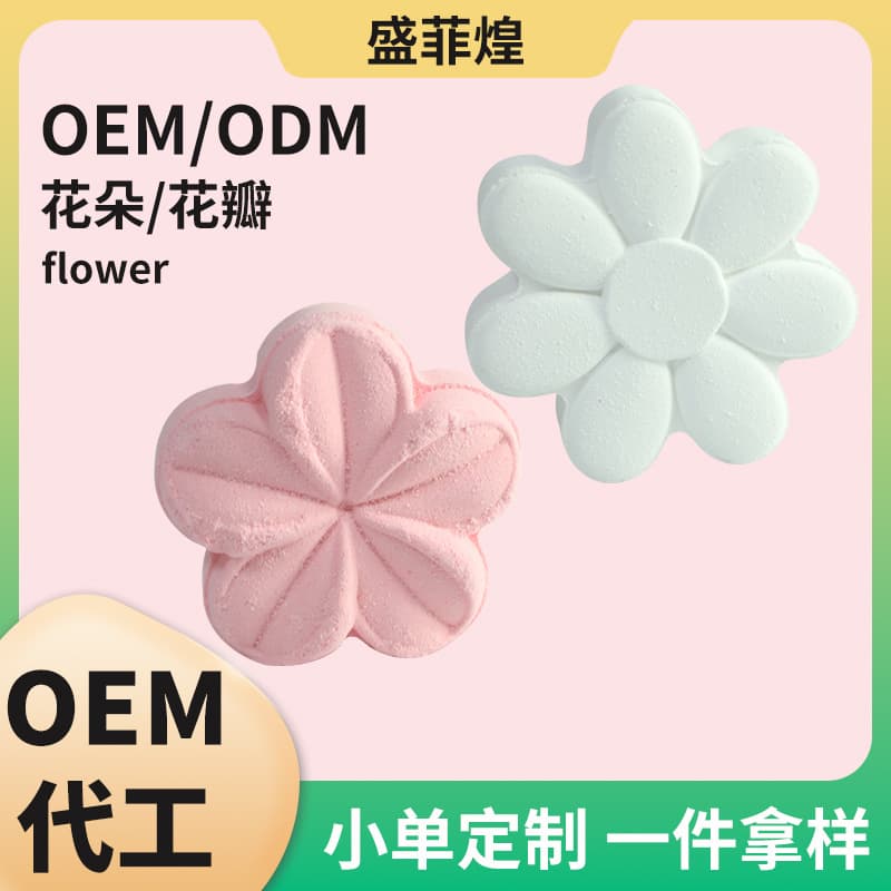 OEM Custom Flower Bath Bomb Rose Essential Oil Petals Bath Salt Bubble Bath Ball Amazon Bath Ball Processing