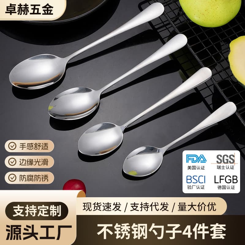 Stainless steel thickened long handle spoon round spoon pointed spoon home hotel restaurant coffee stirring spoon dessert spoon wholesale