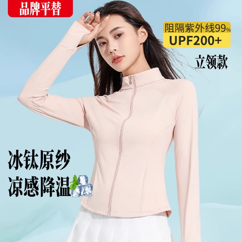 Women's Stand Collar Sun Protection Jacket, Slim Fit, Original Yarn Anti-UV Summer Outerwear, Thin Ice Silk Fabric