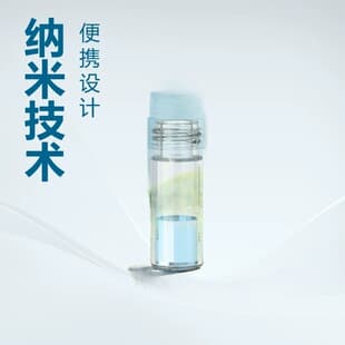 Cross-border Hot Uhooma M10 Instrument Consumables NH4 Nano Round Crystal Square Crystal New Upgrade Portable Liquid Carrying Beauty