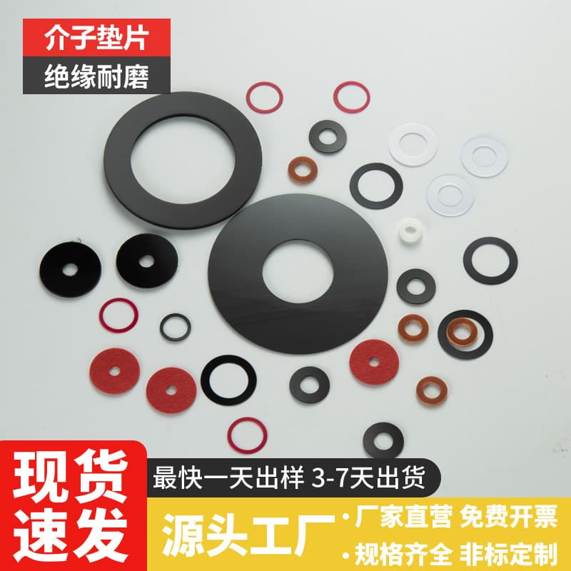 Graphite Nylon Washer Electrical Insulation Gasket Molybdenum Disulfide Nylon Washer Round White PET Insulation Washer