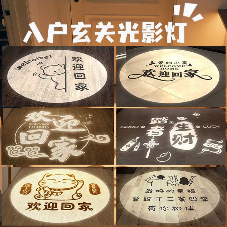 Corridor Projection Creative Spotlight, Entrance Hall Projection Light, Welcome Home Door Ceiling Spotlight, Ambiance Light