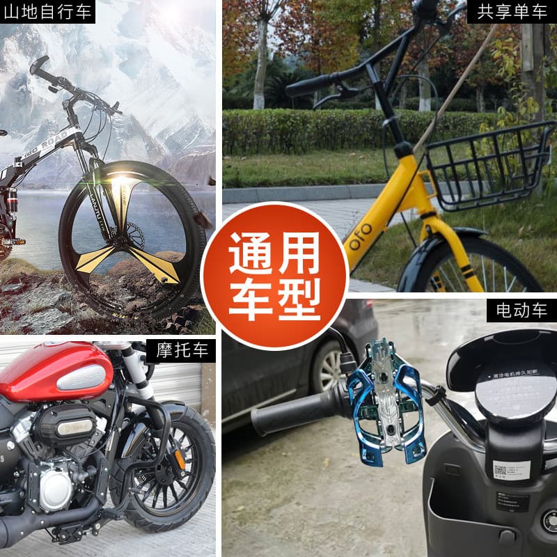 Bicycle Mountain Bike Quick-Release Water Bottle Cage, Motorcycle Scooter Electric Vehicle Water Bottle Holder, Bumper Handlebar Bottle Cage