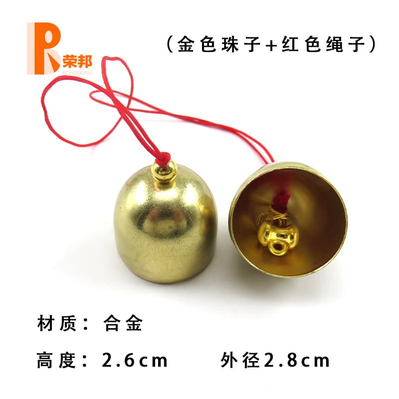 Source factory brass bell with bell hammer that makes a sound, small metal bell, DIY sachet, sachet, basket bell, wind chime