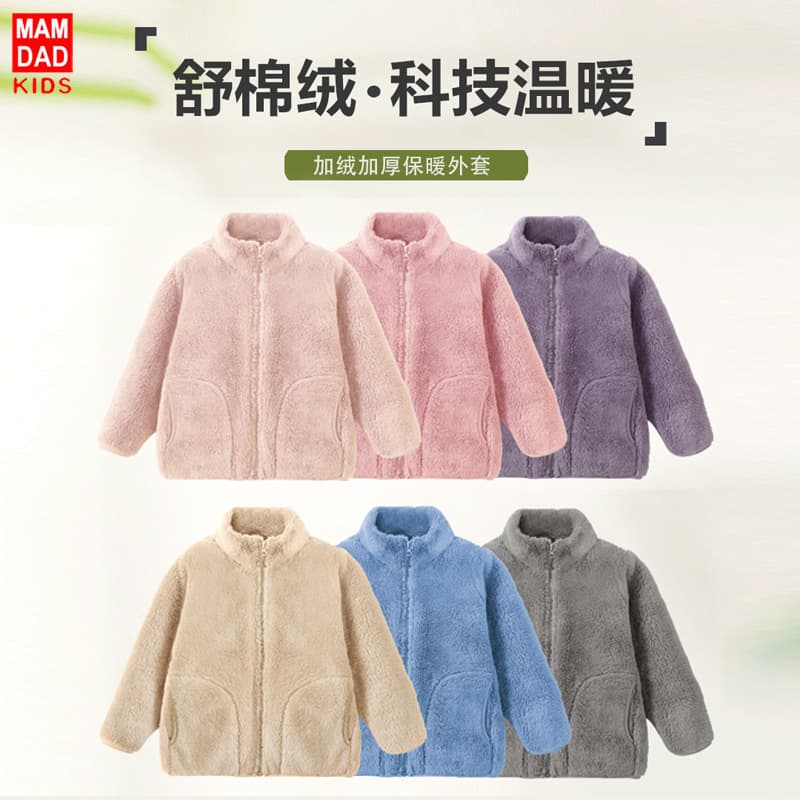Children's fur coats for boys and girls in autumn and winter plus velvet thick parent-child comfort velvet coats light and warm tops school uniforms