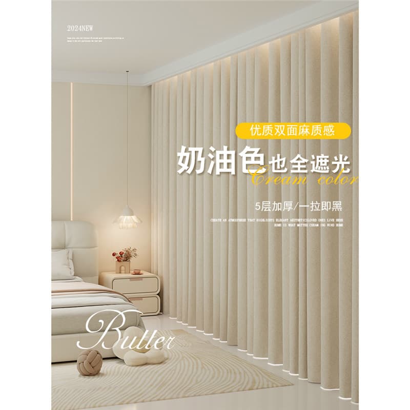 2024 New Sunshade Cloth Curtain, Blackout for Bedroom and Living Room, Full Blackout and Thermal Insulation, Hook-style for Home Use