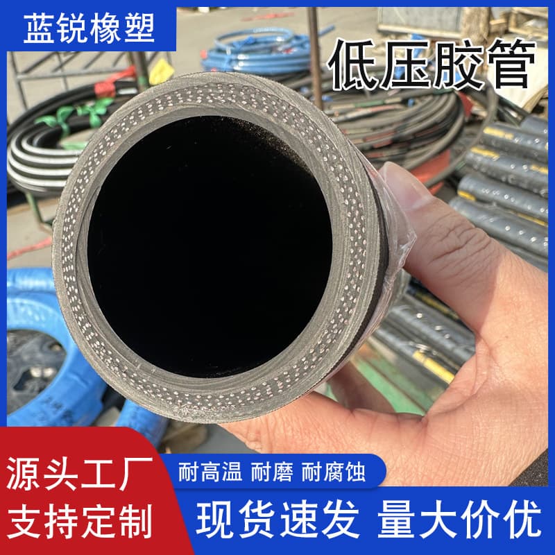 Manufacturer supply fabric-reinforced rubber hose, mining water and oil delivery hose, wear-resistant sandblasting shotcreting fabric low-pressure rubber hose