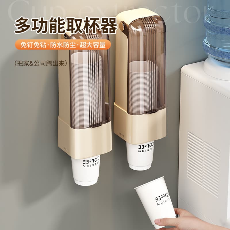 Popular disposable cup holder, wall-mounted, no-drill storage for paper cups.